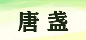 唐盏