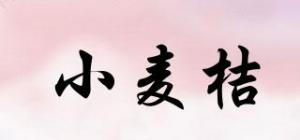 小麦桔