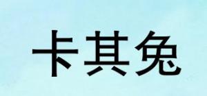 卡其兔