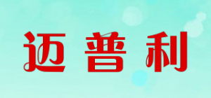 迈普利