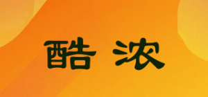 酷浓