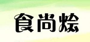 食尚烩