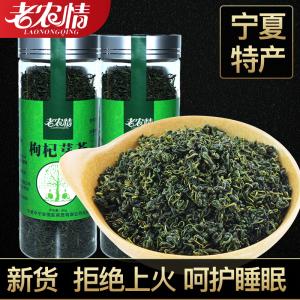老农情