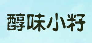 醇味小籽