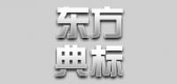 东方典标