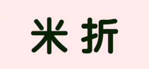 米折