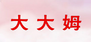 大大姆