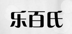 乐百氏