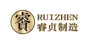 睿贞
