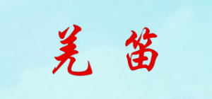 羌笛