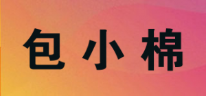 包小棉