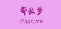 都拉梦