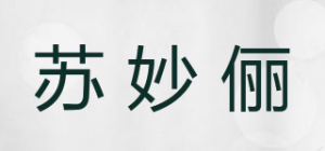 苏妙俪