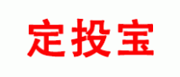 定投宝