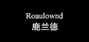鹿兰德