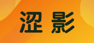 涩影