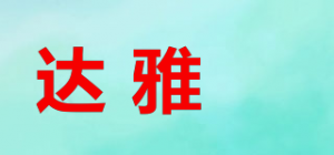 达雅芃