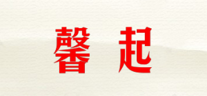 馨起