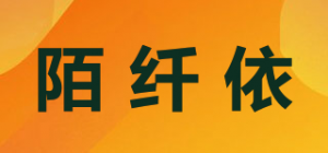 陌纤依