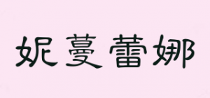 妮蔓蕾娜