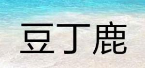 豆丁鹿