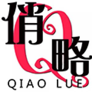 俏略