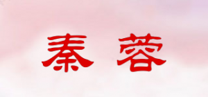 秦蓉