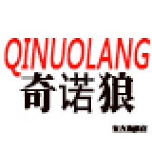 奇诺狼