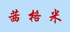 茜格米