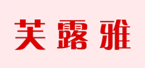 芙露雅