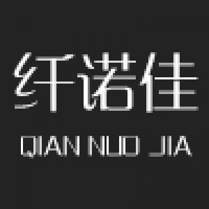 纤诺佳