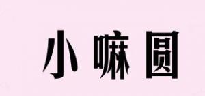 小嘛圆