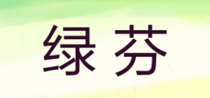 绿芬