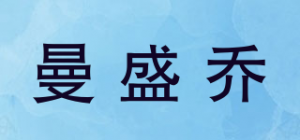 曼盛乔