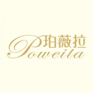 珀薇拉