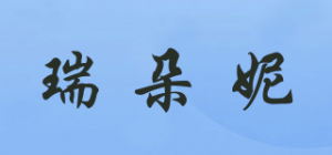 瑞朵妮