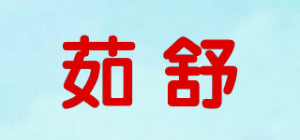 茹舒