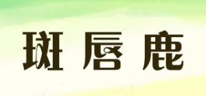 斑唇鹿