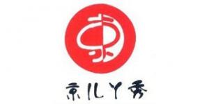 京儿丫秀