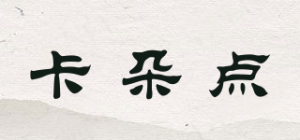 卡朵点