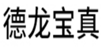 德龙宝真