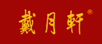 戴月轩