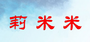 莉米米