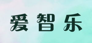 爱智乐