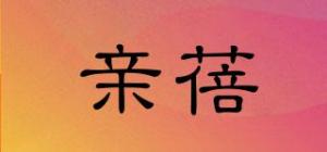 亲蓓