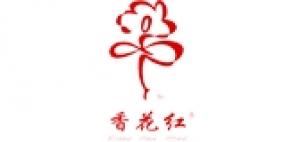 香花红