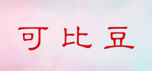 可比豆