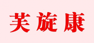 芙旋康