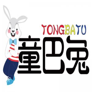 童巴兔