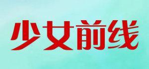 少女前线
